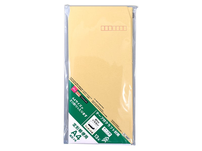 クラフト封筒（テープ付、長形３号、１３枚） ダイソー(DAISO)