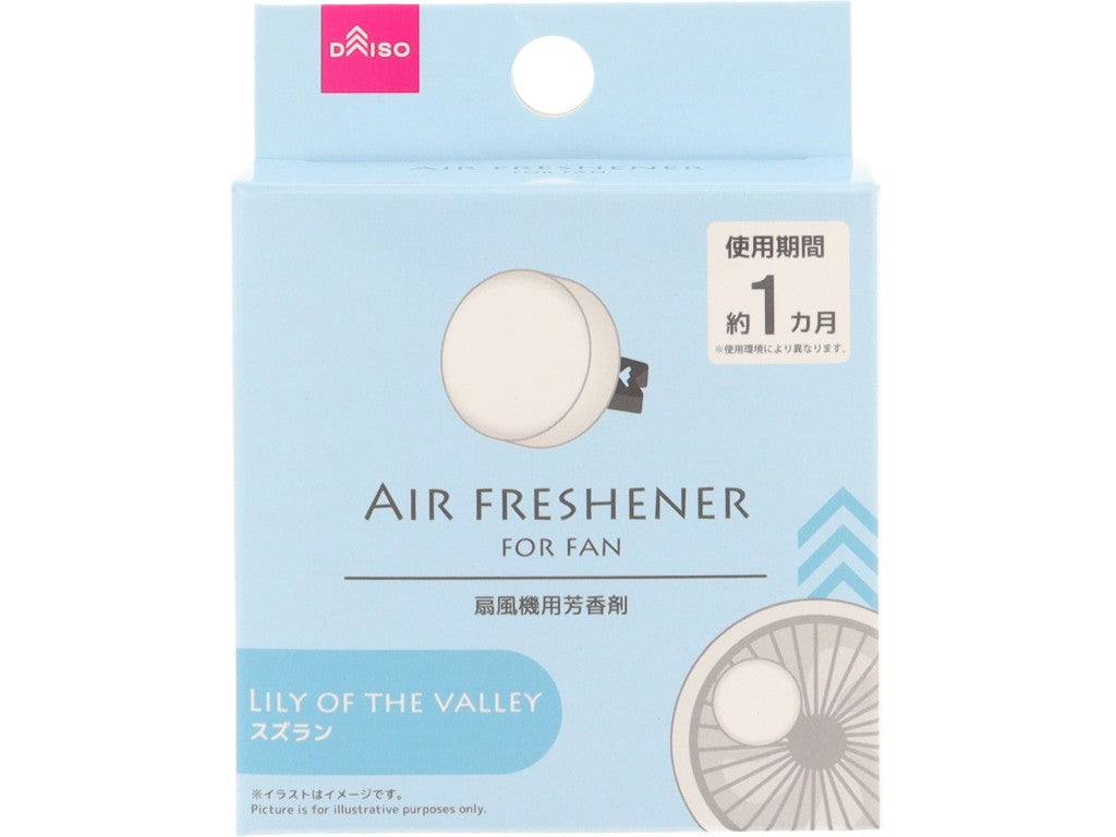 扇風機用芳香剤（スズラン） ダイソー(DAISO)