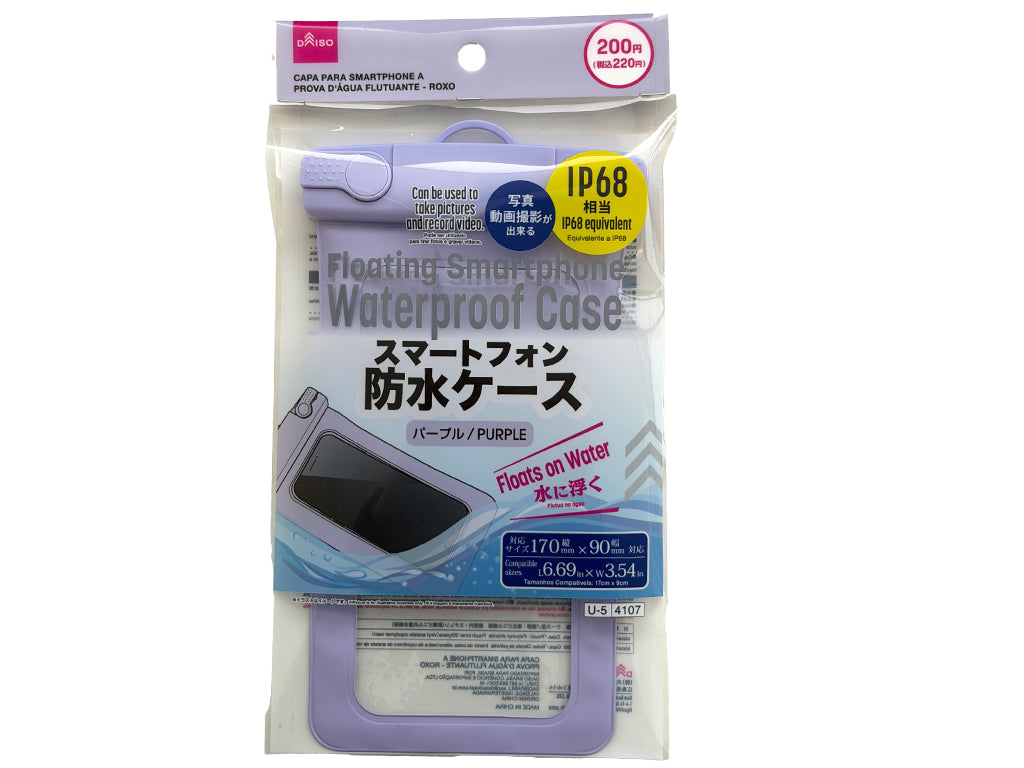 水に浮くスマートフォン防水ケース（パープル） ダイソー(DAISO)