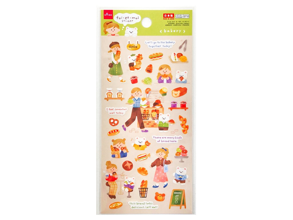シール（トワ・エ・モワ、ベーカリー） ダイソー(DAISO)