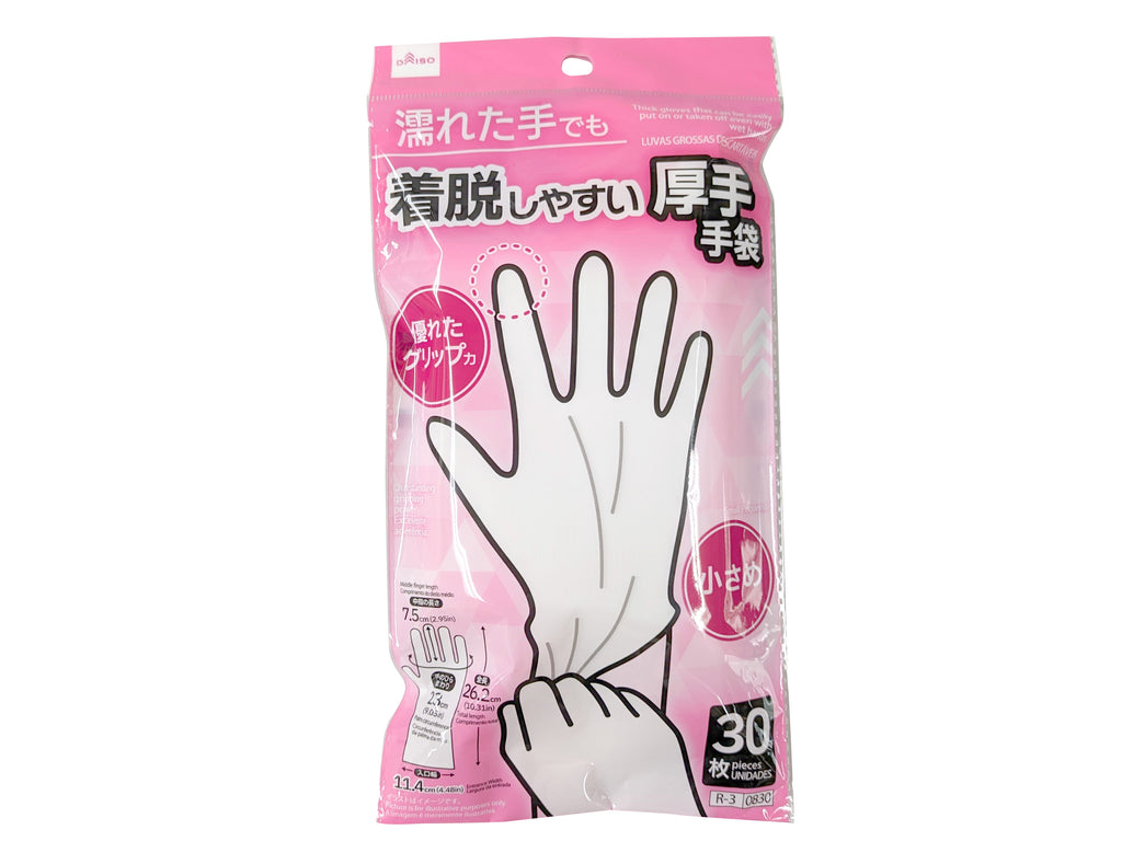濡れた手でも着脱しやすい厚手手袋（３０枚） 小さめ ダイソー(DAISO)