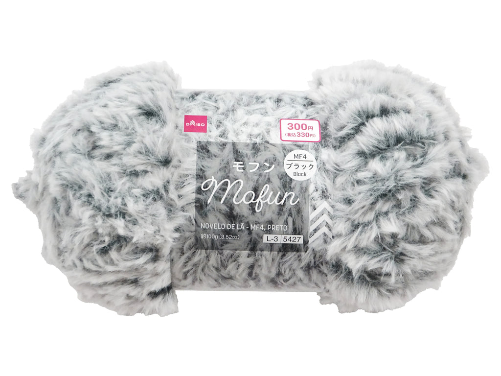毛糸（モフン、ＭＦ４、ブラック） ダイソー(DAISO)