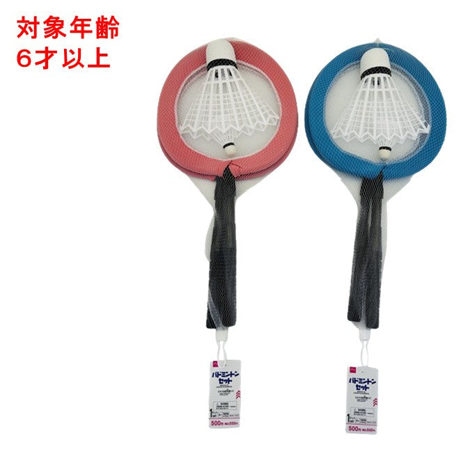 バドミントンセット ダイソー(DAISO)