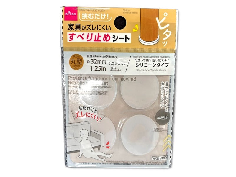 すべり止めシート（太脚用、丸、４個） ダイソー(DAISO)