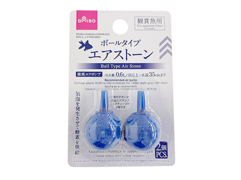ボールタイプエアストーン（２個） ダイソー(DAISO)