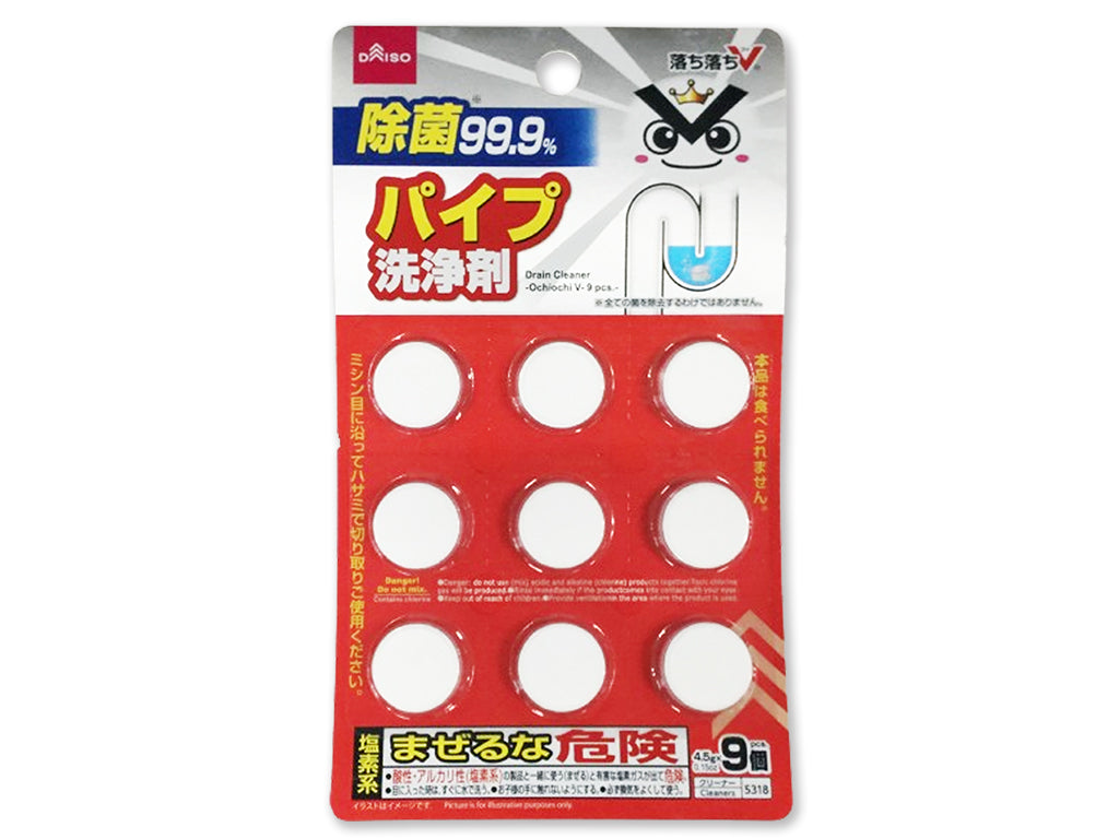 パイプ洗浄剤（落ち落ちＶ、９個） ダイソー(DAISO)