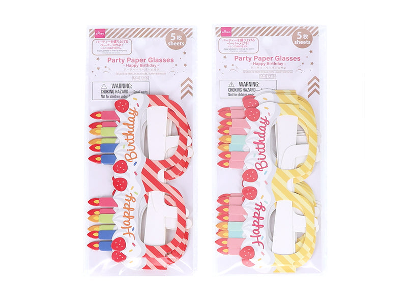 パーティーペーパーメガネ（Ｈａｐｐｙ Ｂｉｒｔｈｄａｙ） ダイソー(DAISO)