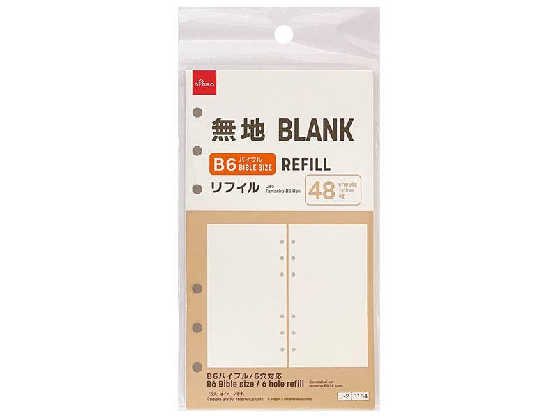リフィル（Ｂ６バイブル、無地、４８枚） ダイソー(DAISO)