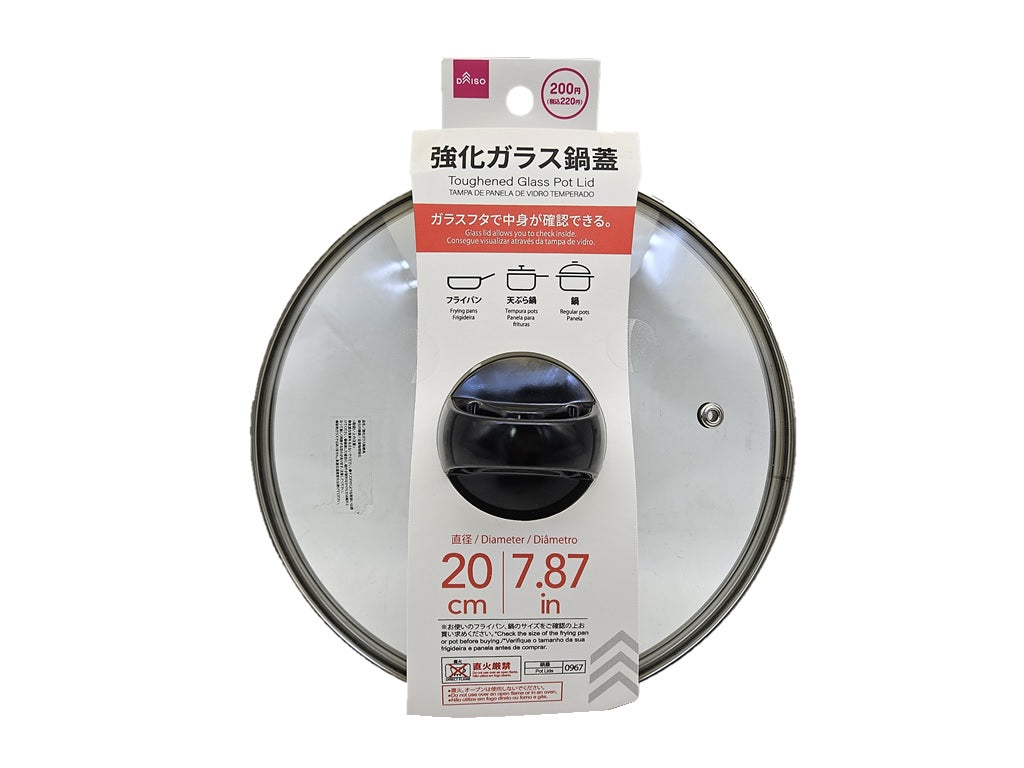 強化ガラス鍋蓋 ダイソー(DAISO)