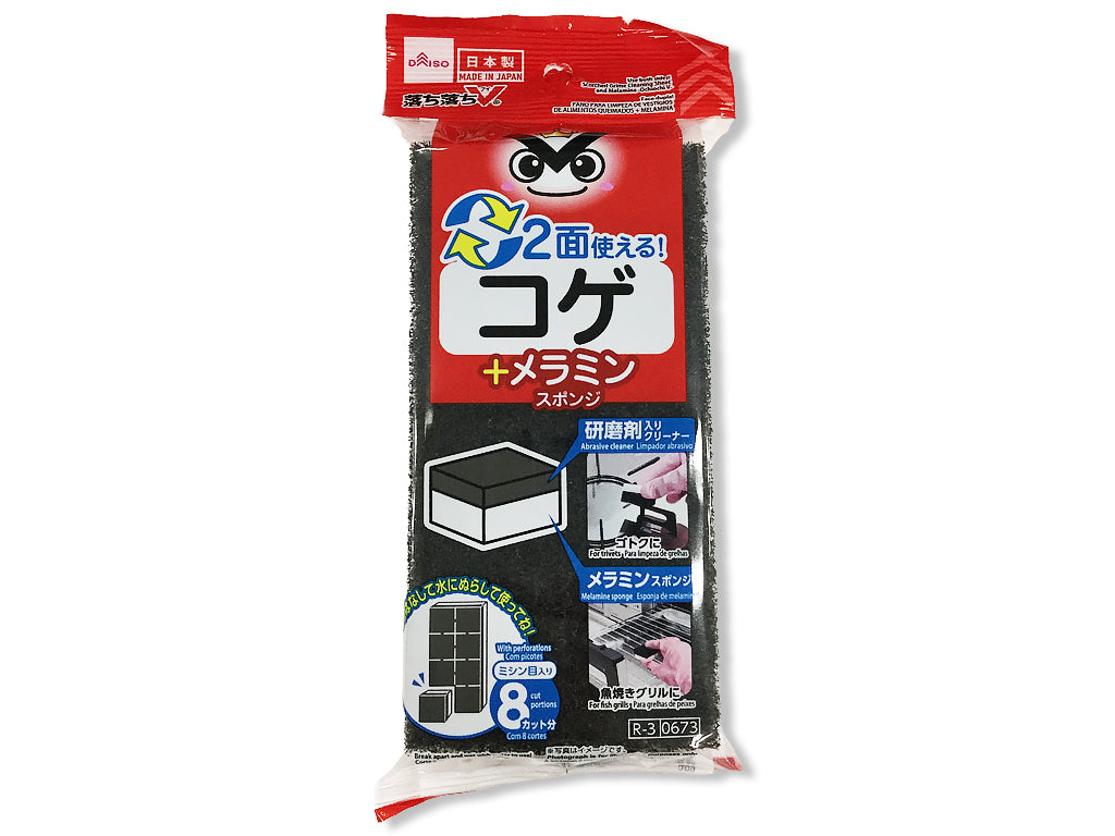 コゲお掃除シート＋メラミン（落ち落ちＶ） ダイソー(DAISO)