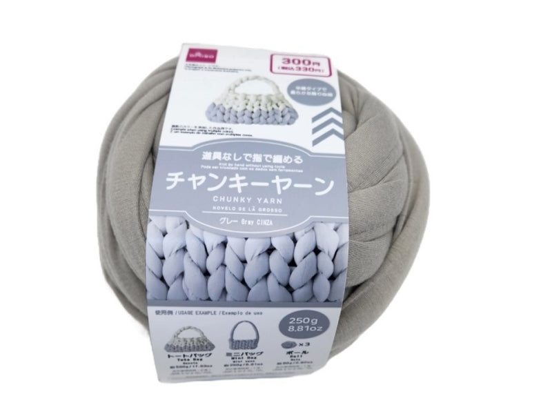 チャンキーヤーン（グレー） ダイソー(DAISO)