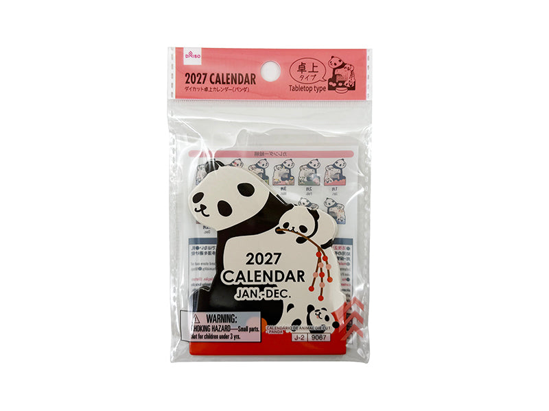 アニマルダイカットカレンダー（パンダ） ダイソー(DAISO)