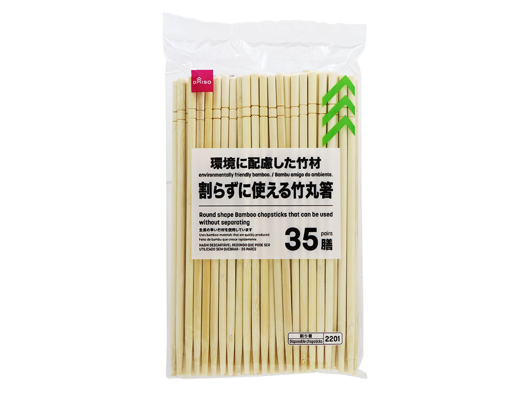 割らずに使える竹丸箸（３５膳） ダイソー(DAISO)