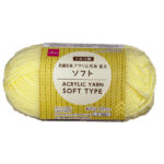 アクリル毛糸（抗菌防臭、ソフト、ライトイエロー） ダイソー(DAISO)