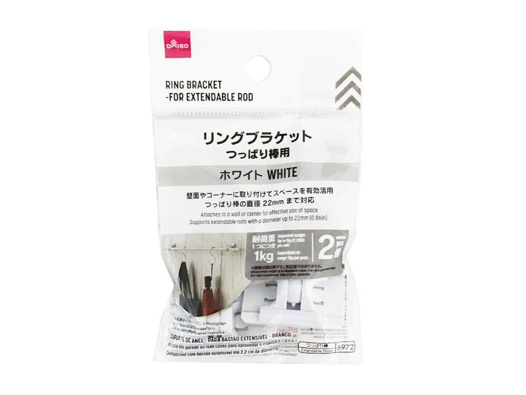 リングブラケット（つっぱり棒用、２個、ホワイト） ダイソー(DAISO)
