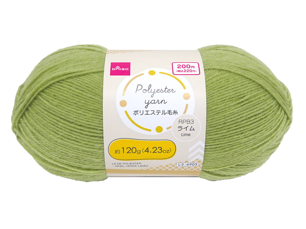 ポリエステル毛糸（ＲＰＢ３、ライム） ダイソー(DAISO)