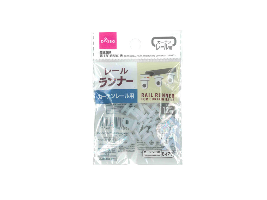 レールランナー（カーテンレール用、１２個） ダイソー(DAISO)