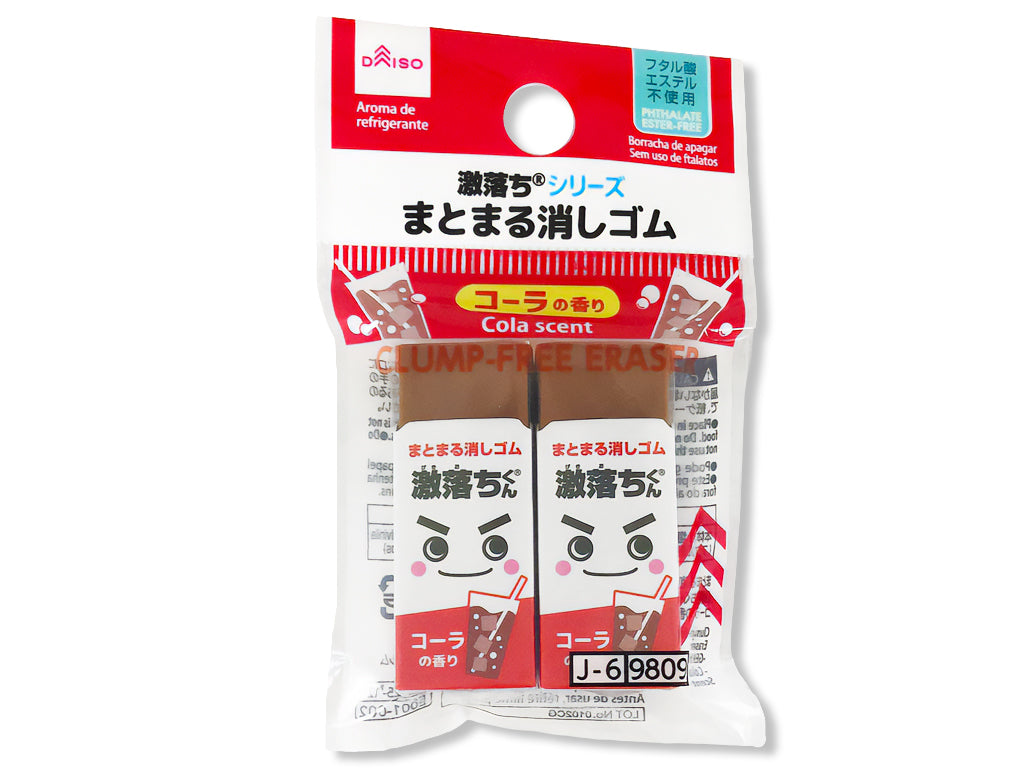 まとまる消しゴム（激落ちくん、コーラの香り） ダイソー(DAISO)