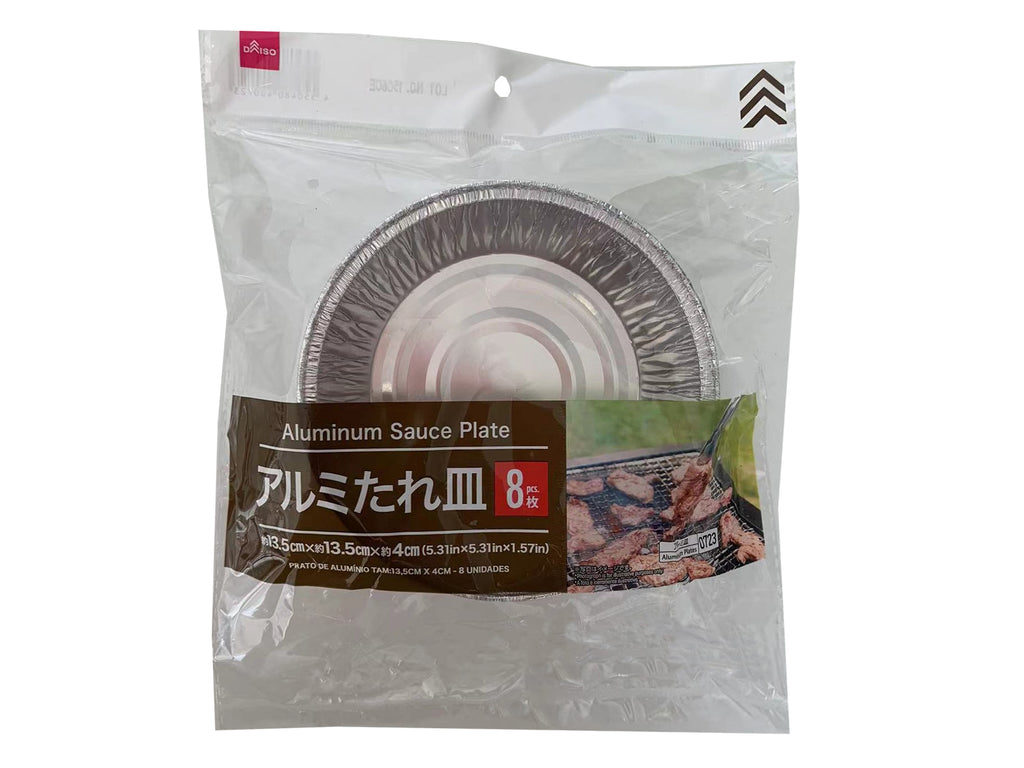 アルミタレ皿（８枚） ダイソー(DAISO)