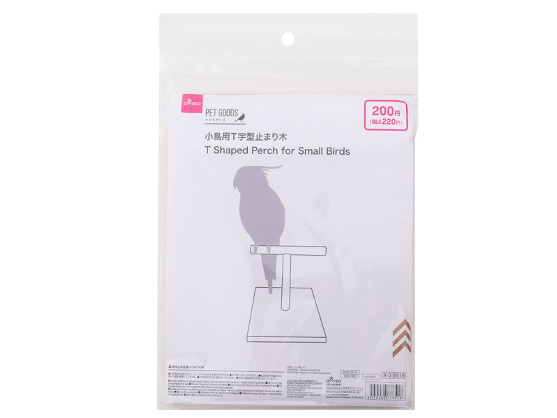 小鳥用Ｔ字型止まり木 ダイソー(DAISO)