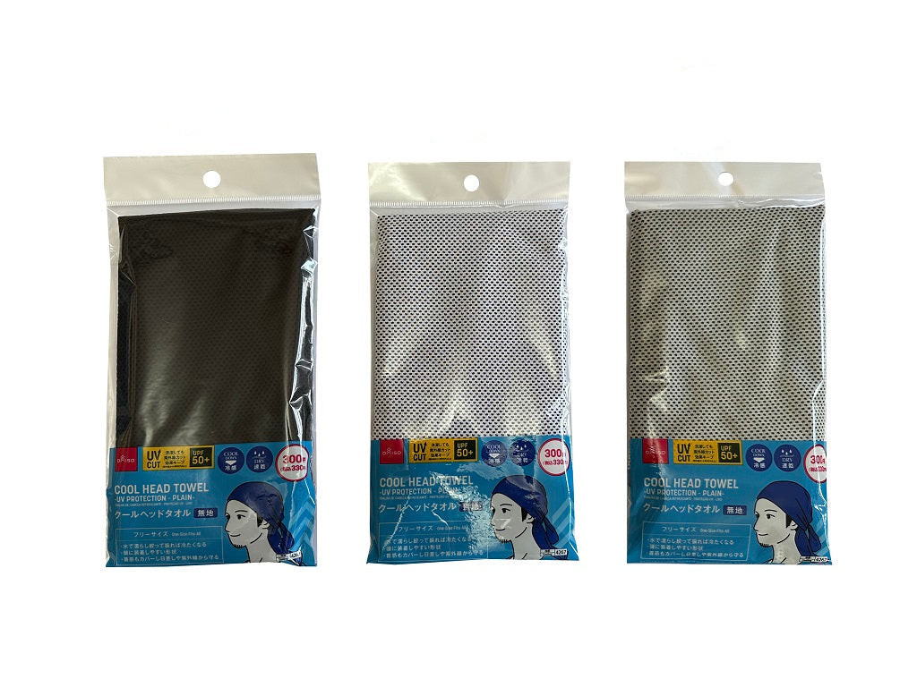 クールヘッドタオル（ＵＶカット、無地） ダイソー(DAISO)