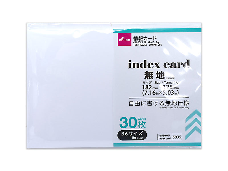 情報カード（Ｂ６、無地、３０枚） ダイソー(DAISO)