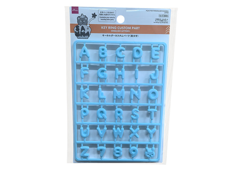 キーホルダーカスタムパーツ（英文字） ダイソー(DAISO)