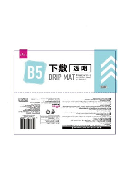 下敷（Ｂ５判、透明） ダイソー(DAISO)