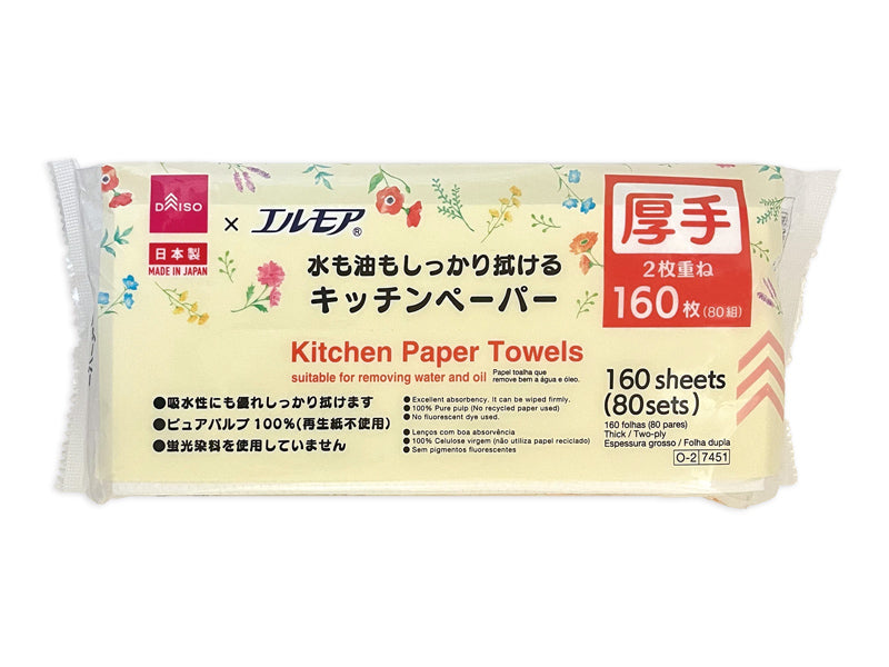 エルモア キッチンペーパー（厚手、８０組、１６０枚） ダイソー(DAISO)