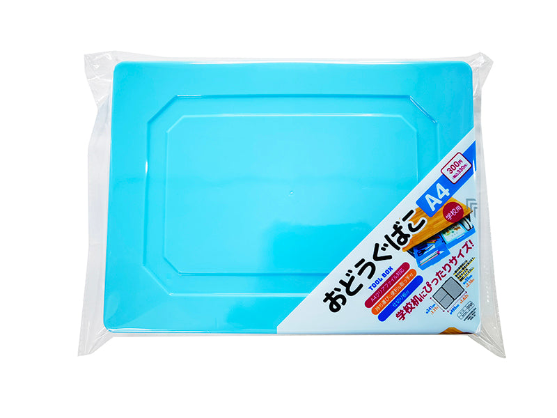 おどうぐばこ（Ａ４、取っ手・仕切り付、ブルー） ダイソー(DAISO)