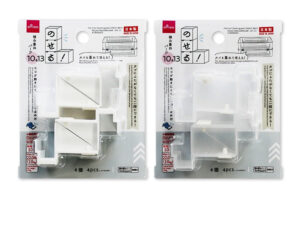 のせる！積み重ねパーツ（１０＆１３、４個） ダイソー(DAISO)
