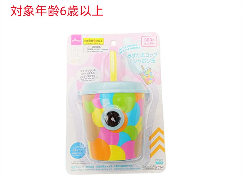 みずたまコップしゃぼんだま ダイソー(DAISO)