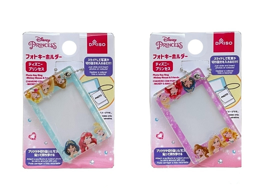 フォトキーホルダー（ディズニープリンセス） ダイソー(DAISO)
