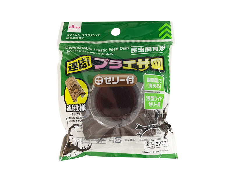 連結できるプラエサ皿（昆虫飼育用、ゼリー付） ダイソー(DAISO)