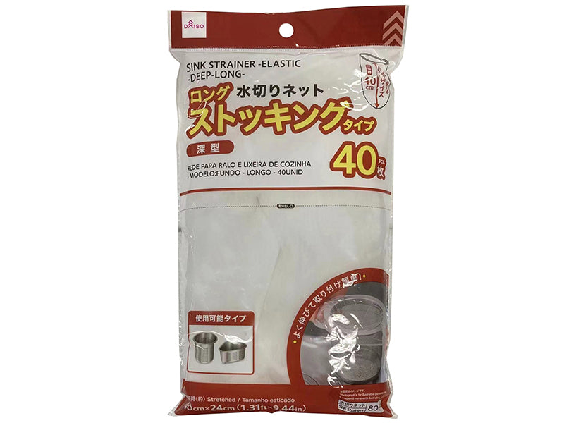 水切りネット（ストッキング、深型、ロング、４０枚） ダイソー(DAISO)