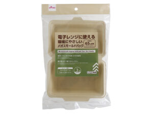 電子レンジに使えるバガスモールドパック（３枚） ダイソー(DAISO)
