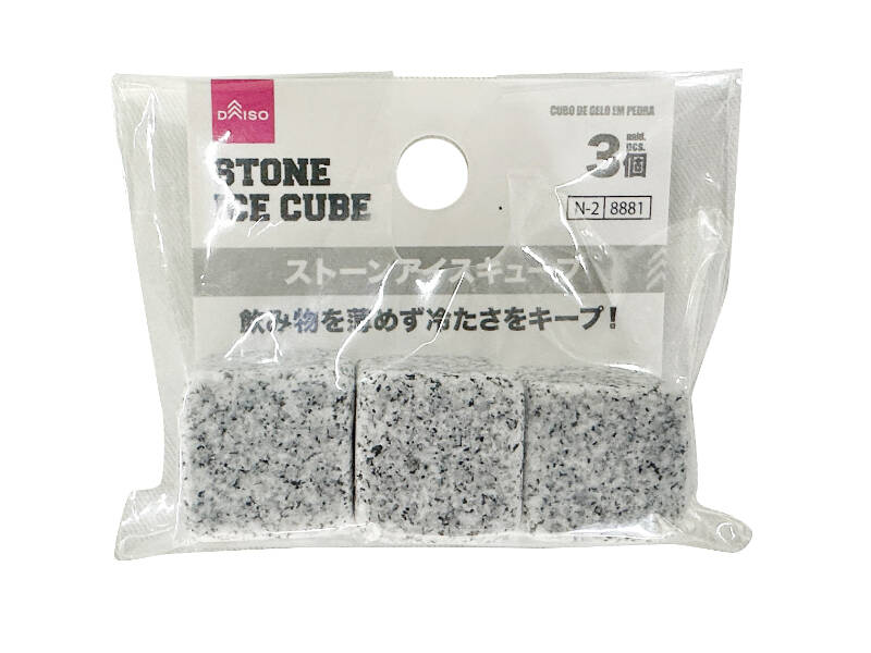 ストーンアイスキューブ（３個） ダイソー(DAISO)