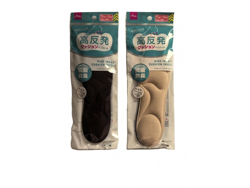 高反発クッションインソール（抗菌防臭） ダイソー(DAISO)