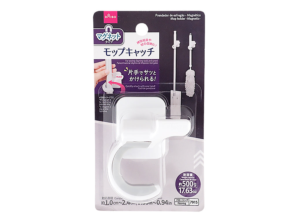 サッとかけられるモップキャッチ（マグネット） ダイソー(DAISO)