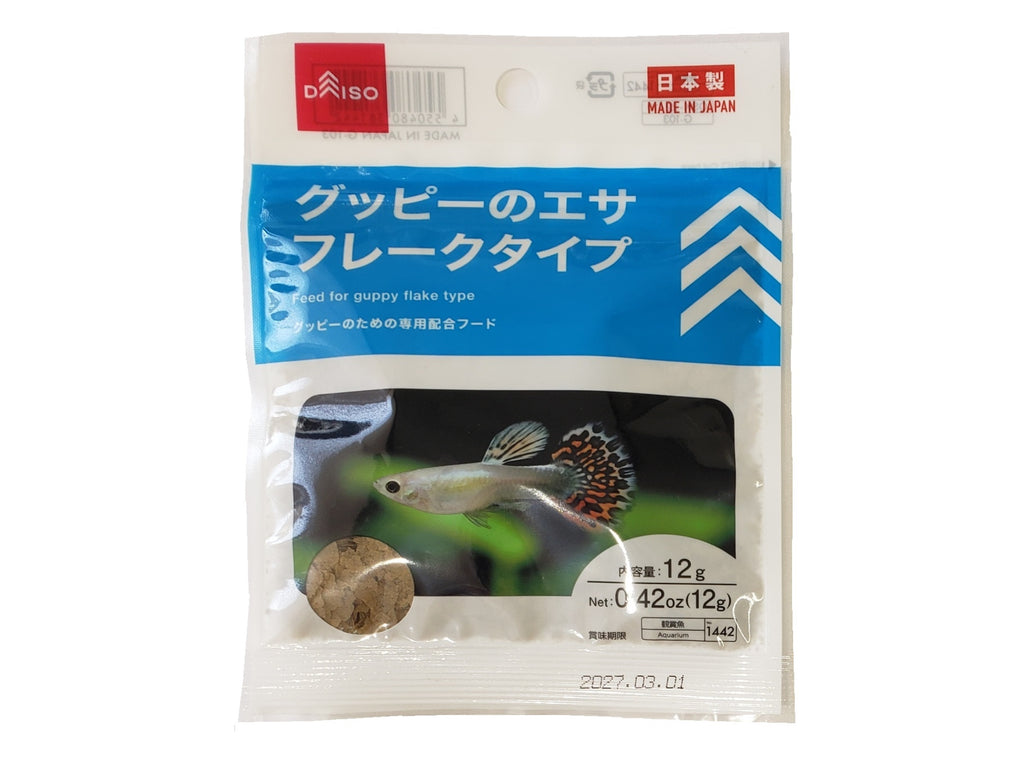 グッピーのエサ フレークタイプ ダイソー(DAISO)