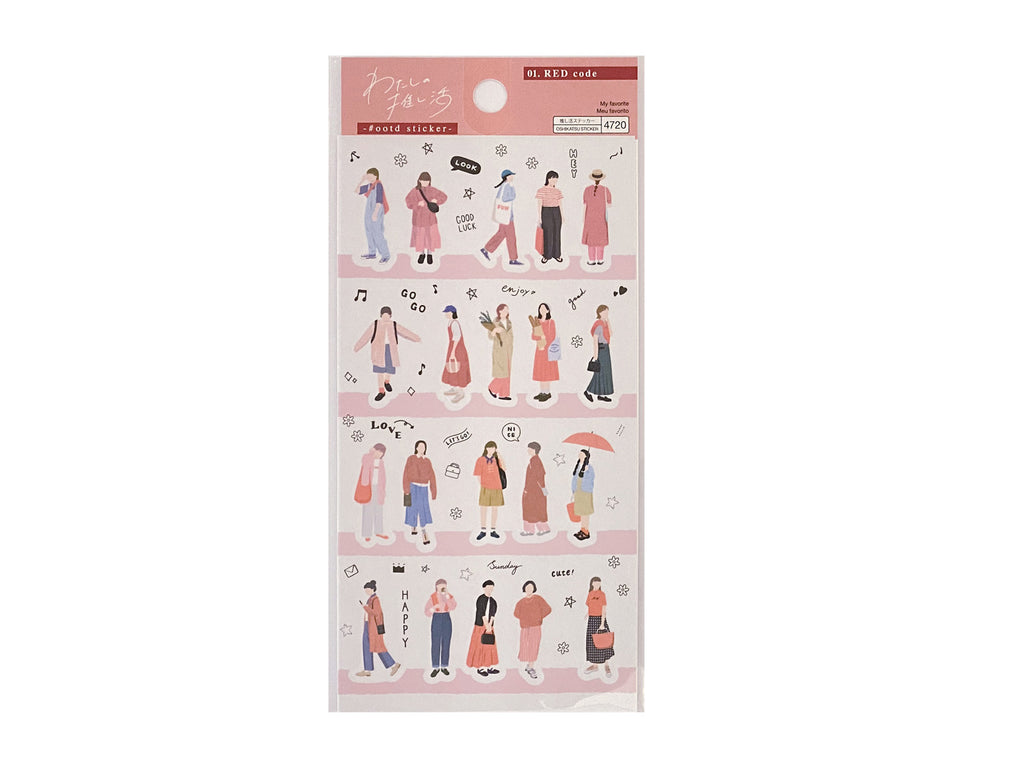 わたしの推し活＃ｏｏｔｄステッカー（レッド） ダイソー(DAISO)