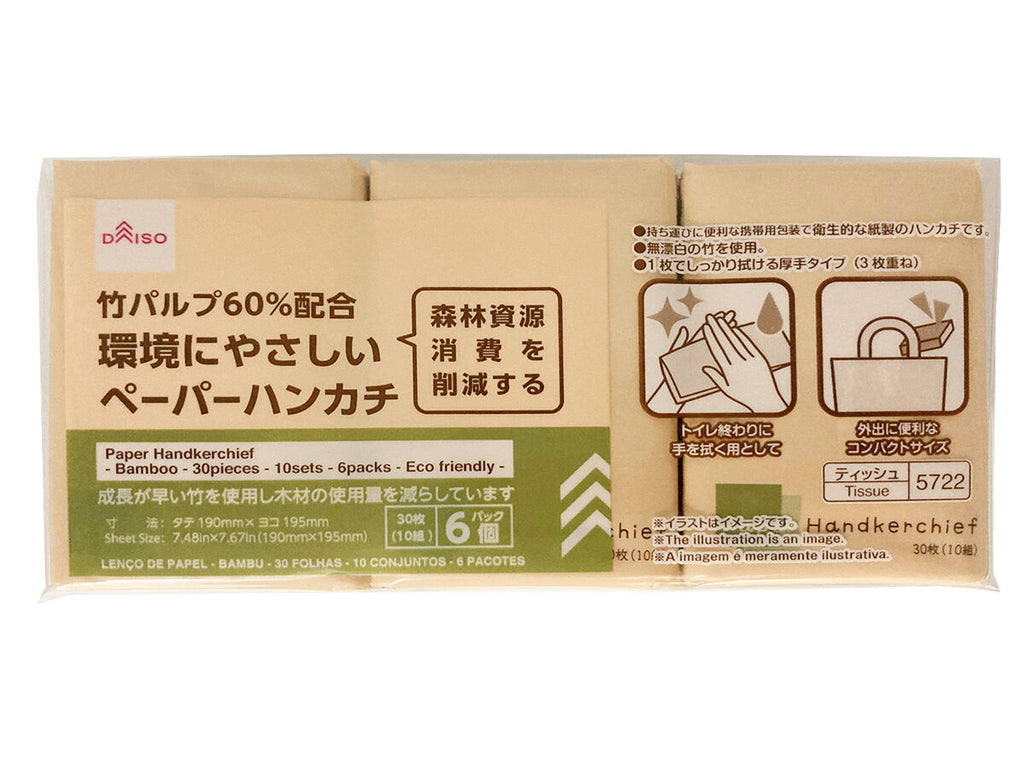 ペーパーハンカチ（バンブー、３０枚、１０組、６個） ダイソー(DAISO)