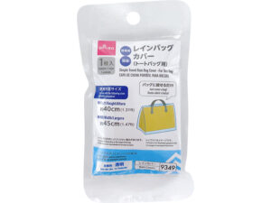 携帯用簡易レインバッグカバー（トートバッグ用） ダイソー(DAISO)