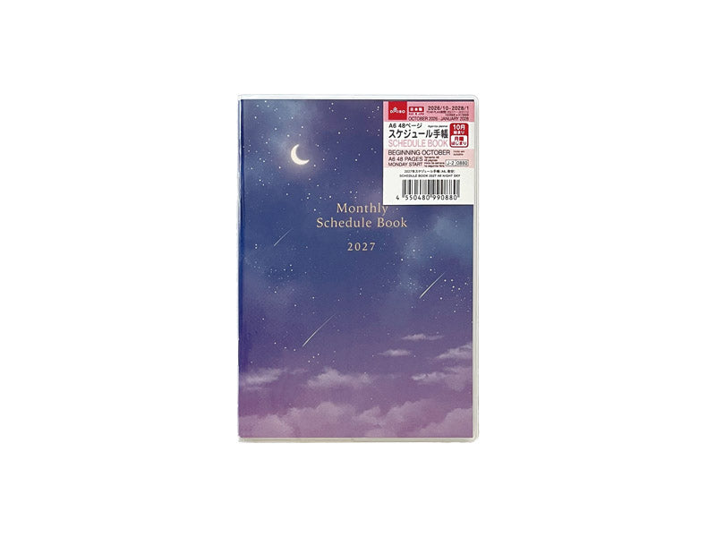 ２０２７年スケジュール手帳（Ａ６、夜空） ダイソー(DAISO)
