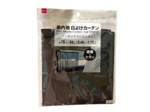 車内用日よけカーテン ダイソー(DAISO)