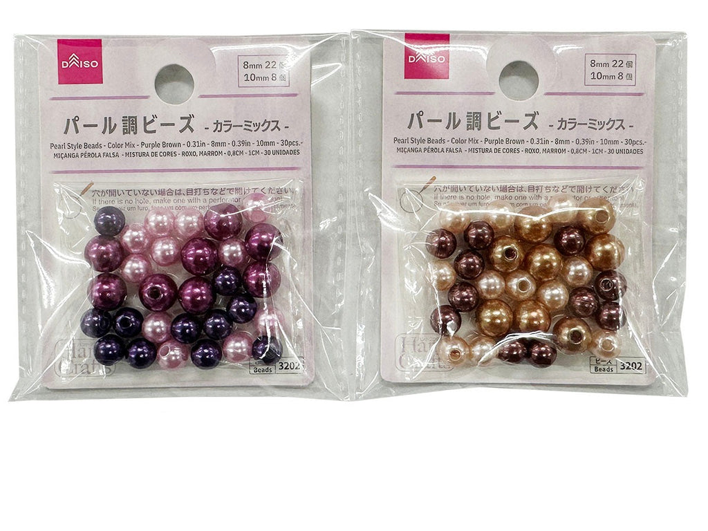 パール調ビーズ（カラーミックス、パープル系、ブラウン系、３０個） ダイソー(DAISO)