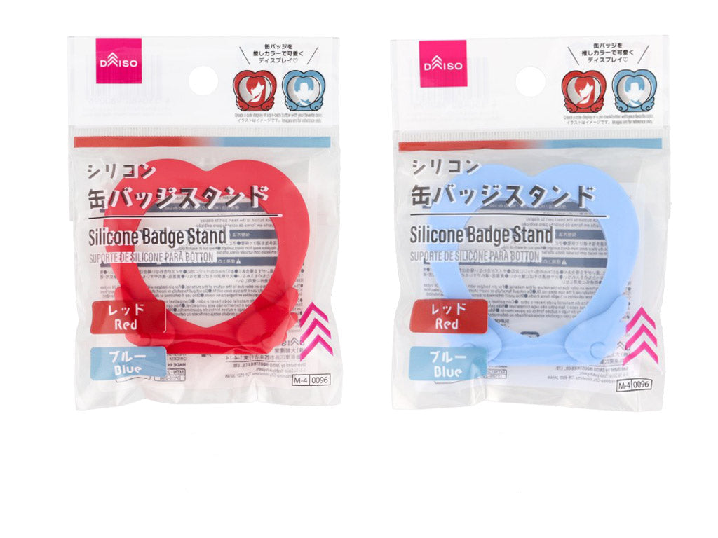 シリコン缶バッジスタンド（ハート、レッド・ブルー） ダイソー(DAISO)