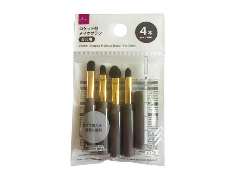 ロケット型メイクブラシ（目元用） ダイソー(DAISO)