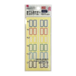 誰でも見やすい色分けラベル（インデックスタイプ、６色×２片、１０シート） ダイソー(DAISO)