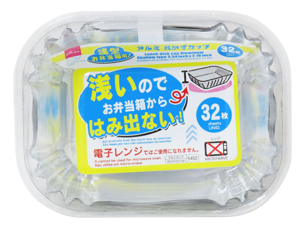おかずカップ（アルミ、浅型、３２枚） ダイソー(DAISO)